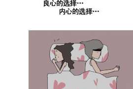 农安侦探取证：丧偶方可否送养未成年子女？